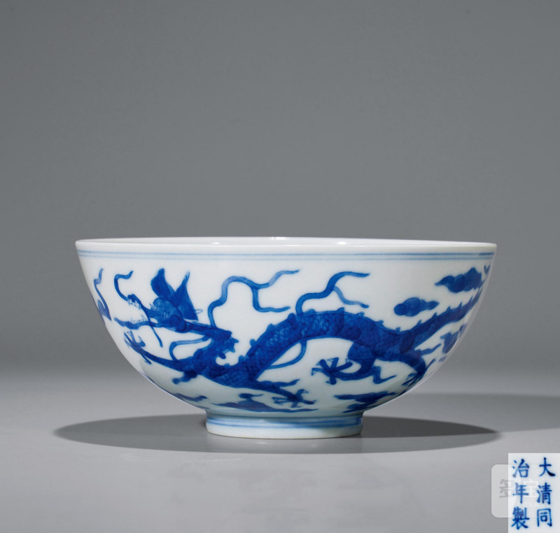 清同治  青花龙纹碗